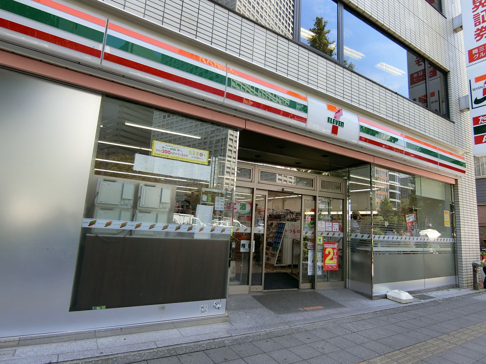 隣にあるセブンイレブン