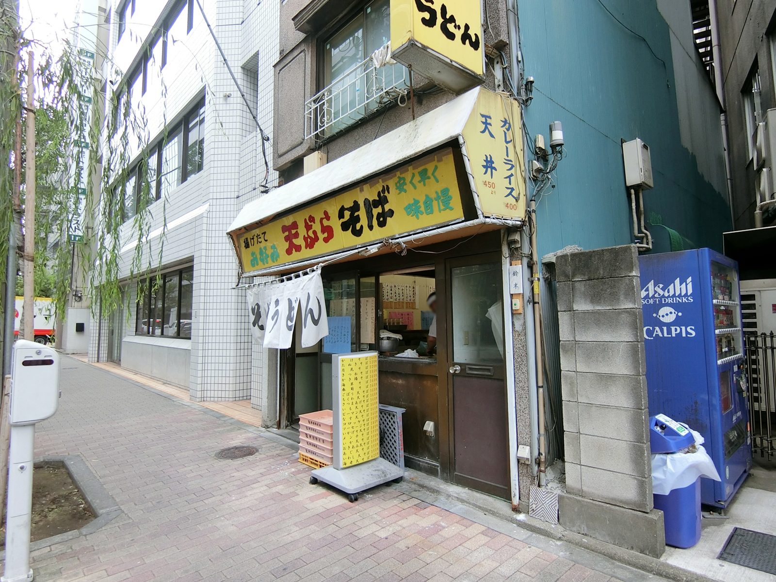 徒歩1分の岩本町スタンドそば