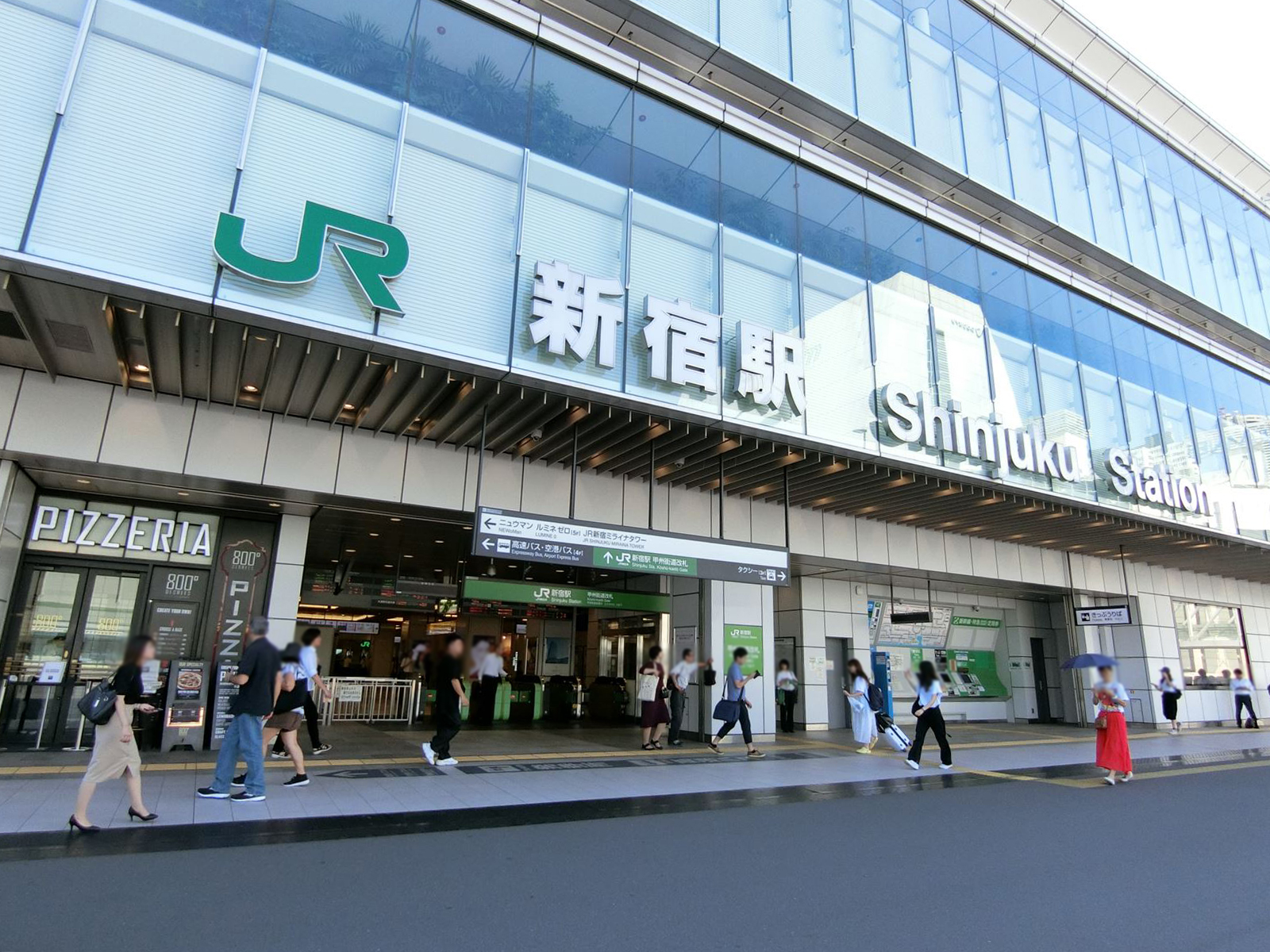 「新宿駅」より徒歩3分