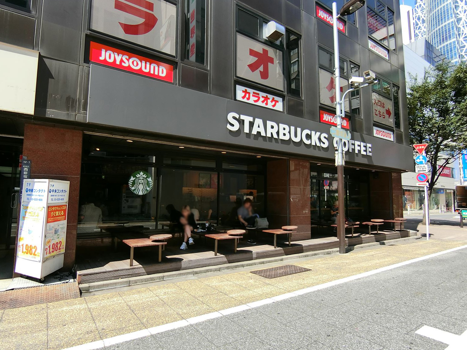向かいのスターバックスコーヒー