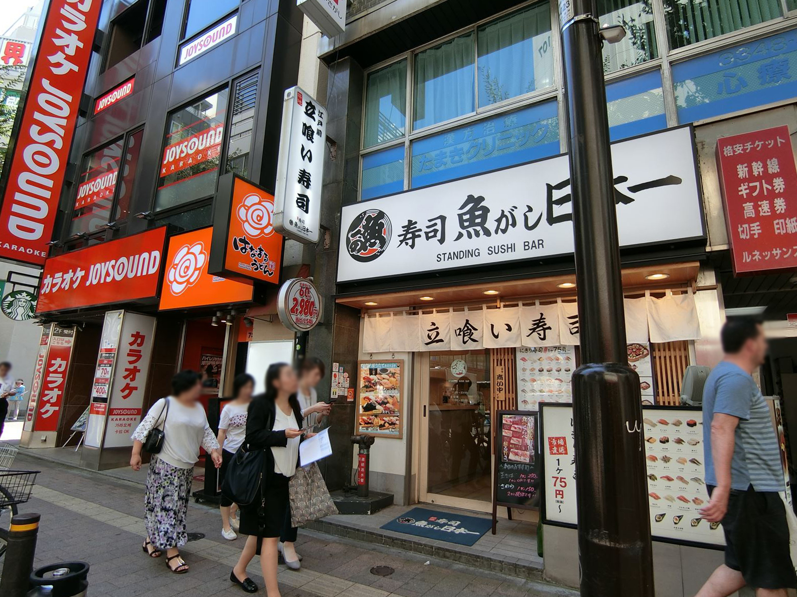 飲食店の多いエリア