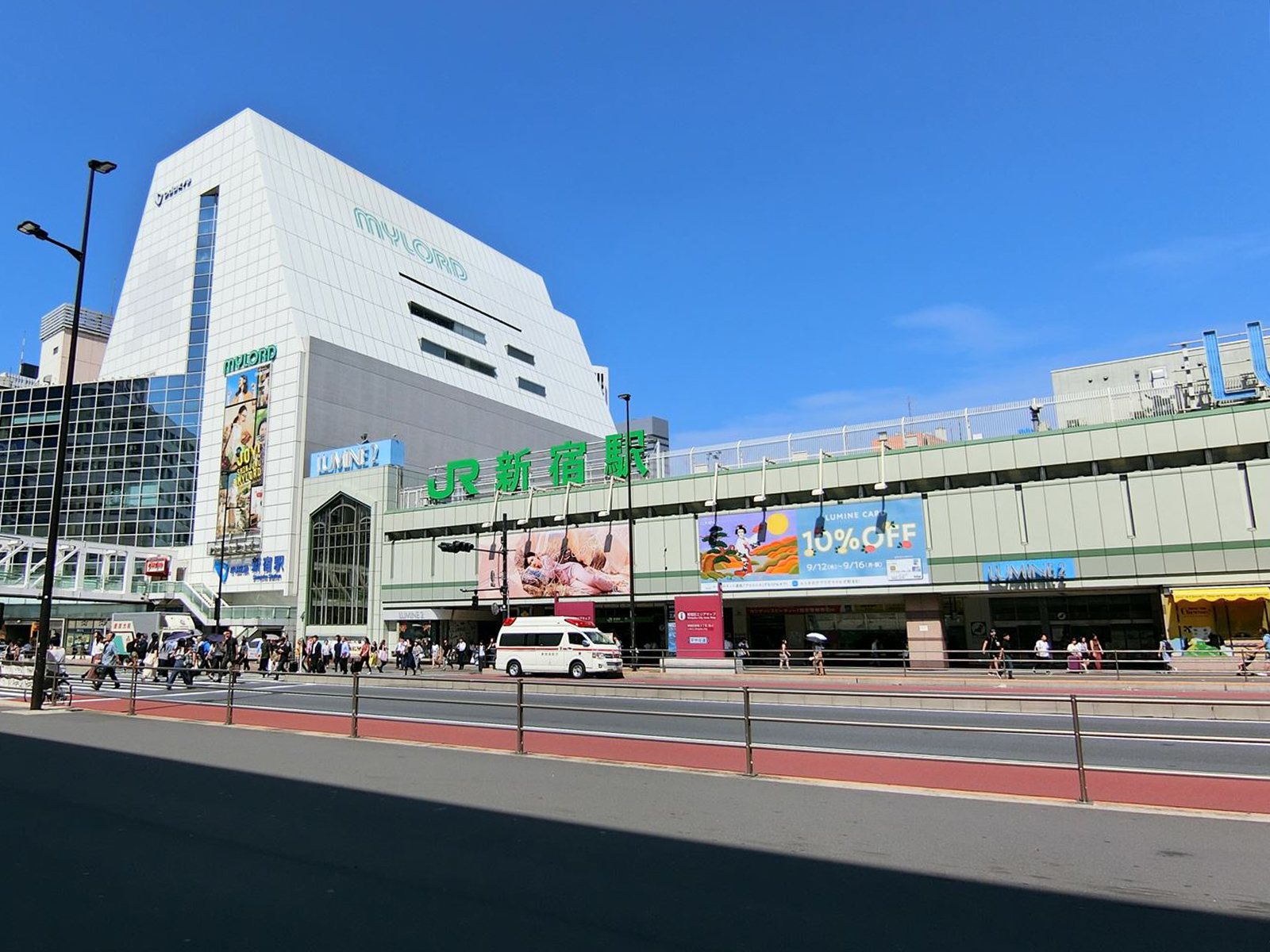 「新宿駅」より徒歩3分