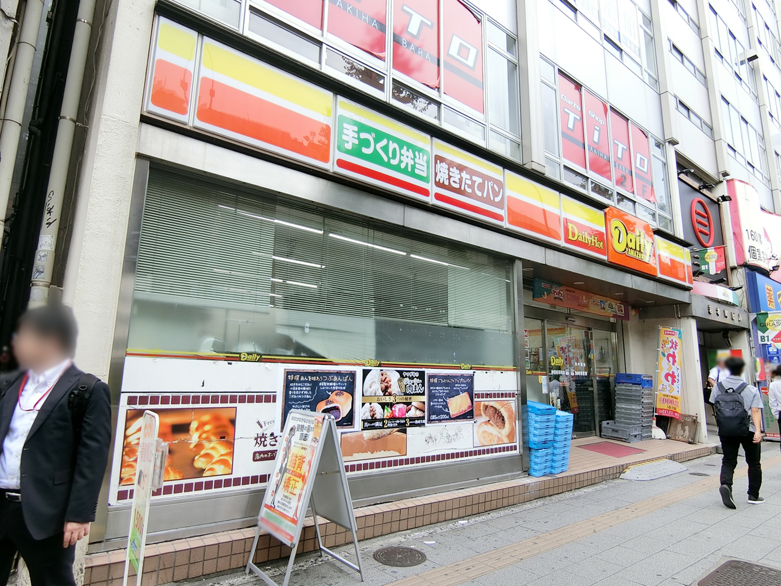 付近のデイリーヤマザキ