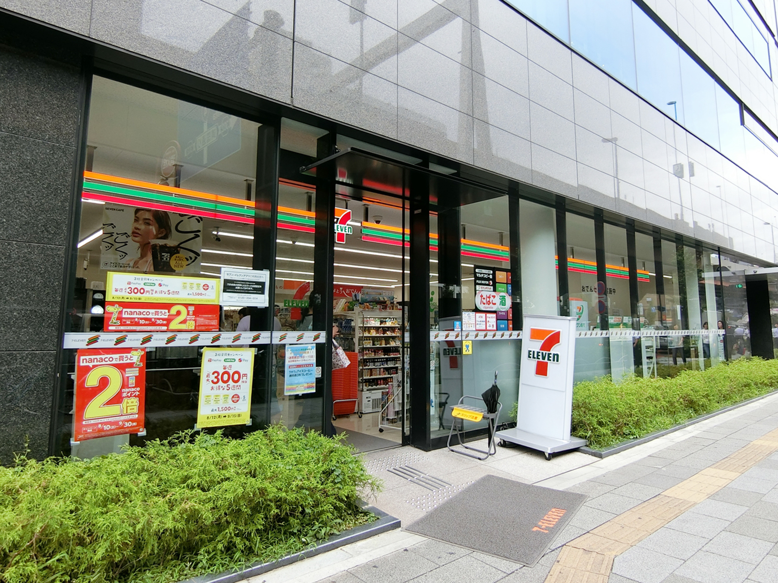 近くのセブンイレブン神田岩本町店