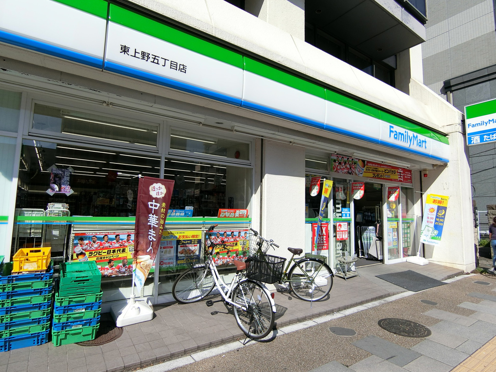 並びのファミリーマート