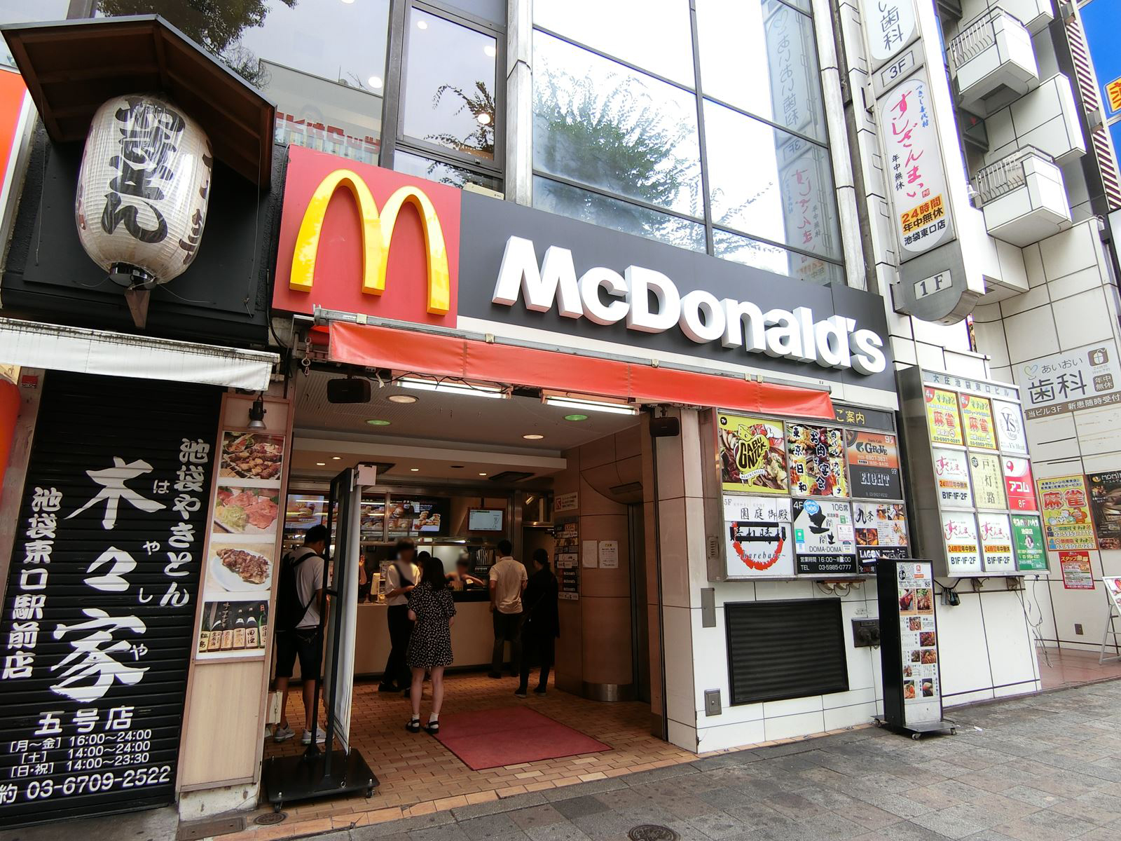 付近のマクドナルド