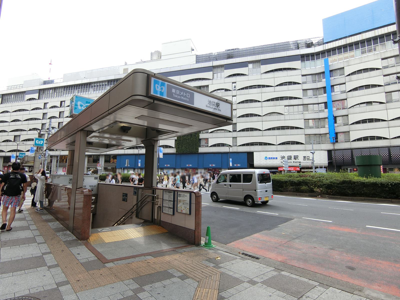 最寄りの「池袋駅」
