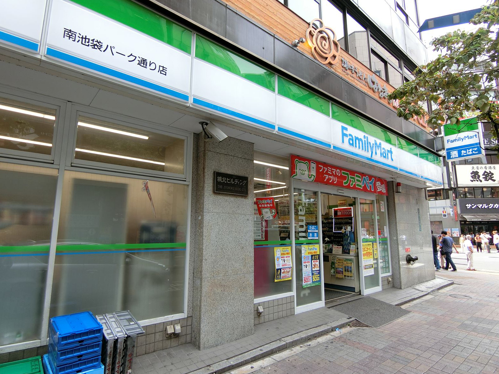 徒歩1分のファミリーマート