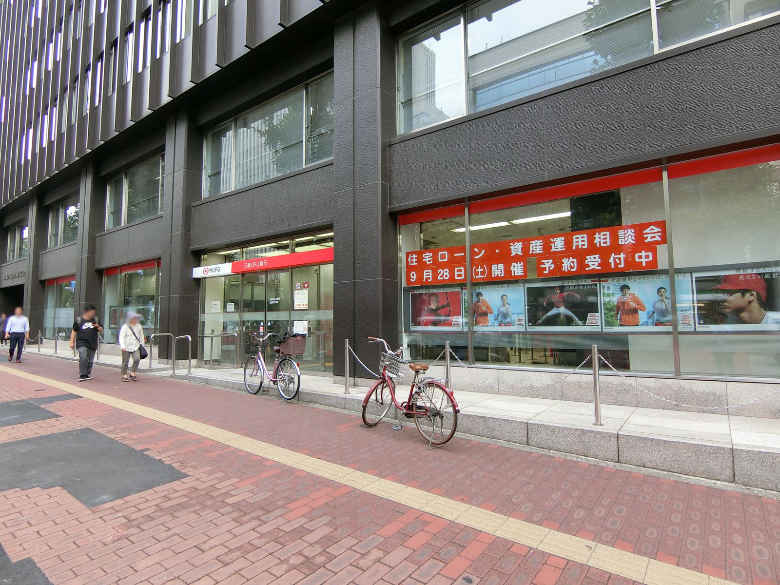 徒歩1分の三菱UFJ銀行 池袋東口支店