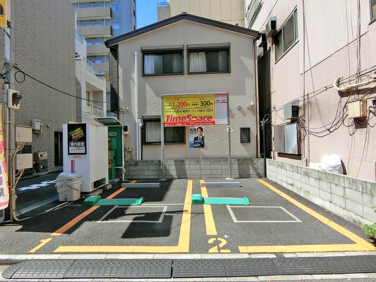 向かいのコインパーキング