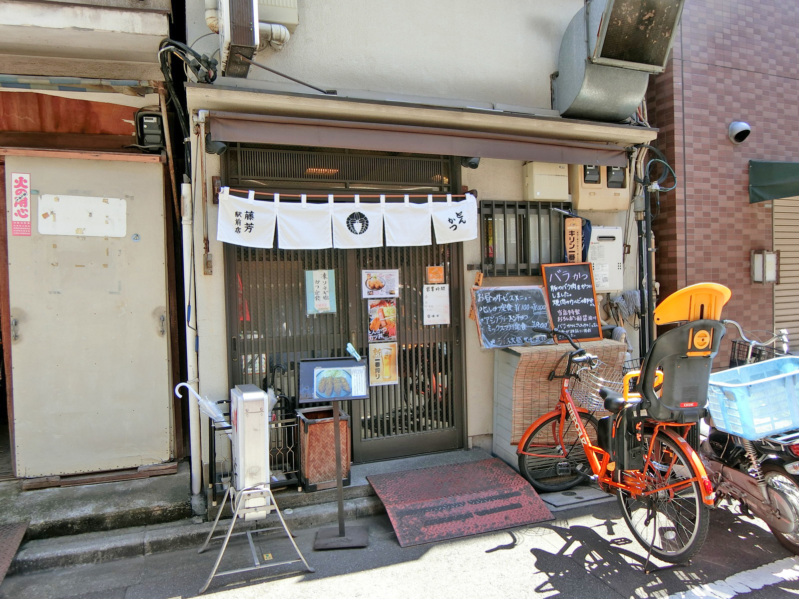 隣のとんかつ藤芳