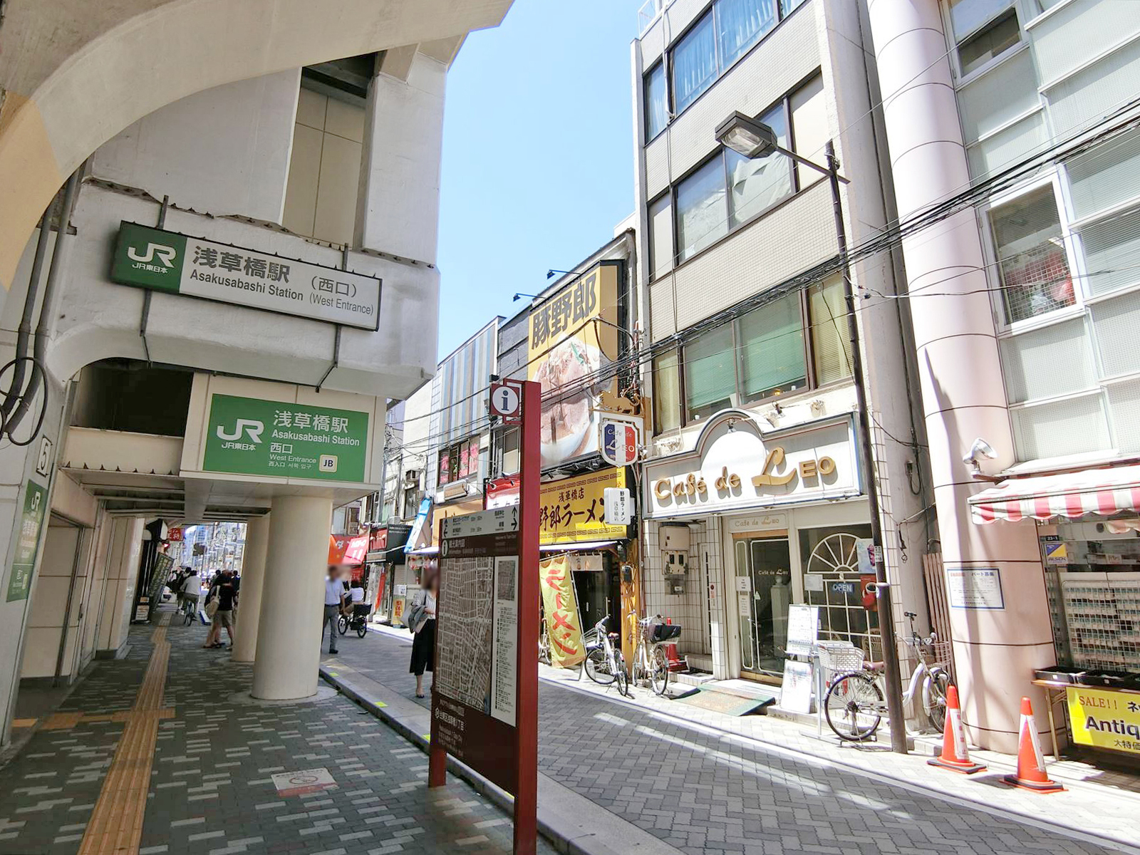 「浅草橋駅」から徒歩2分