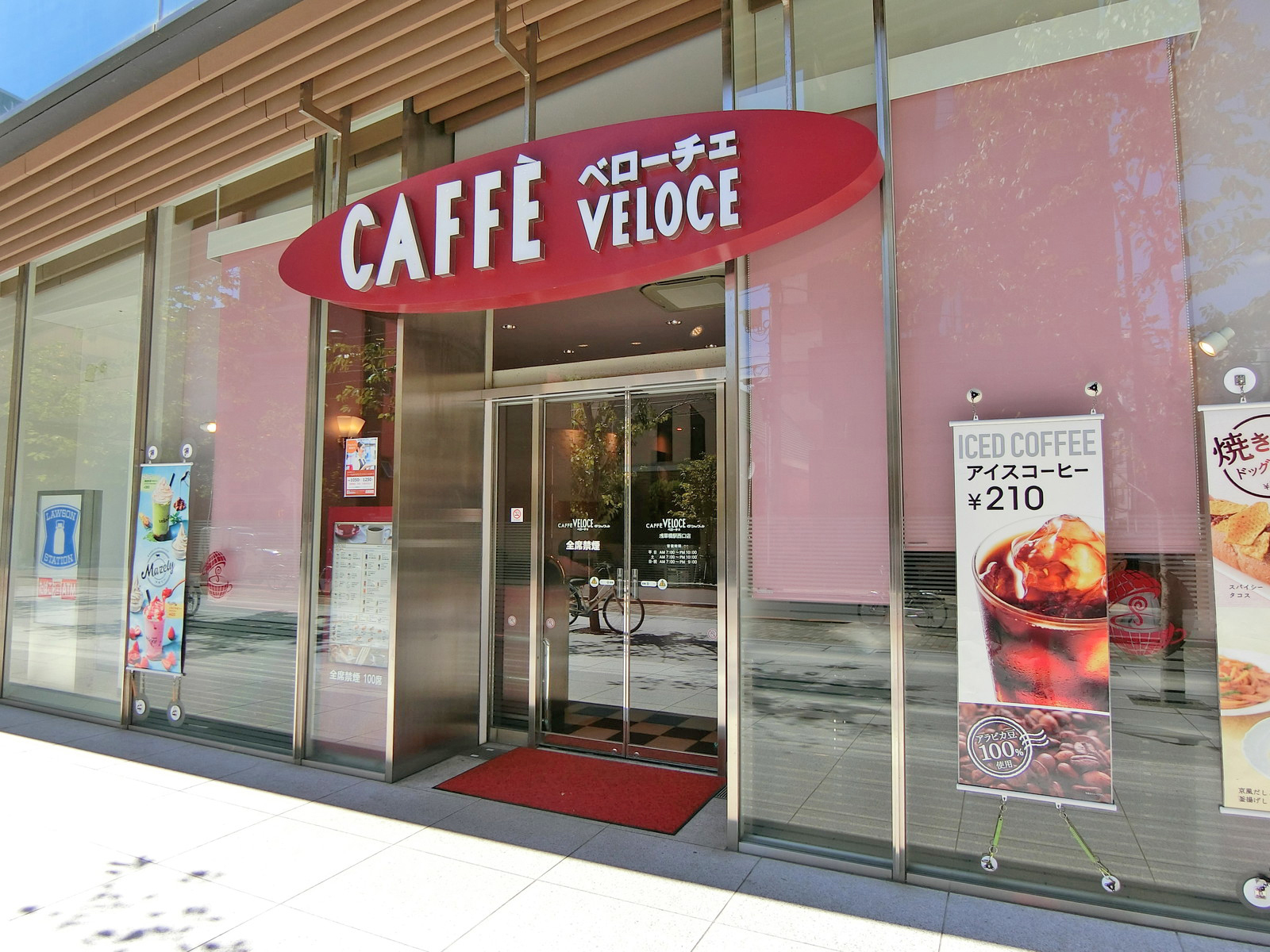 徒歩2分のベローチェ浅草橋駅西口店
