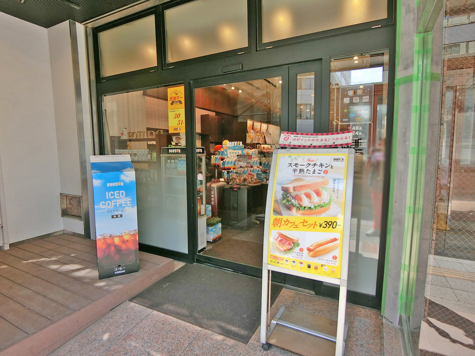 向かいの通りのドトール浅草橋南店