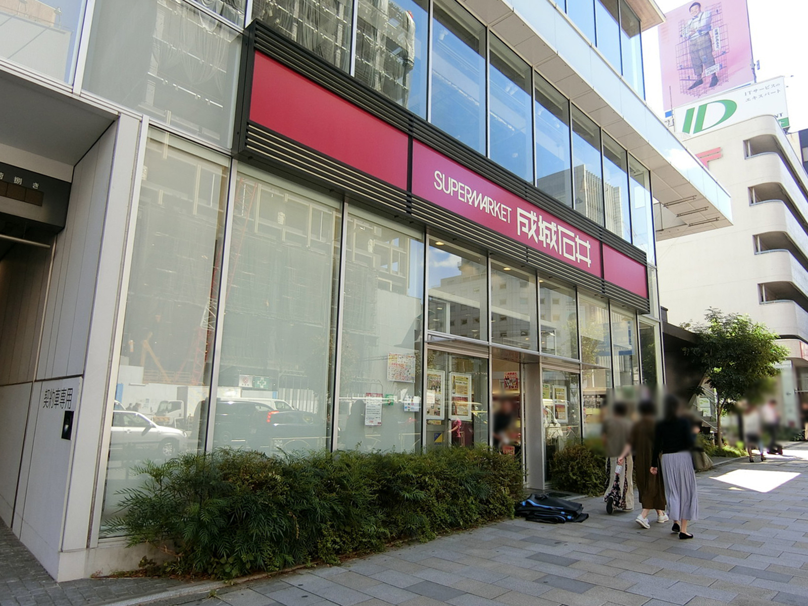 付近の成城石井 南青山店