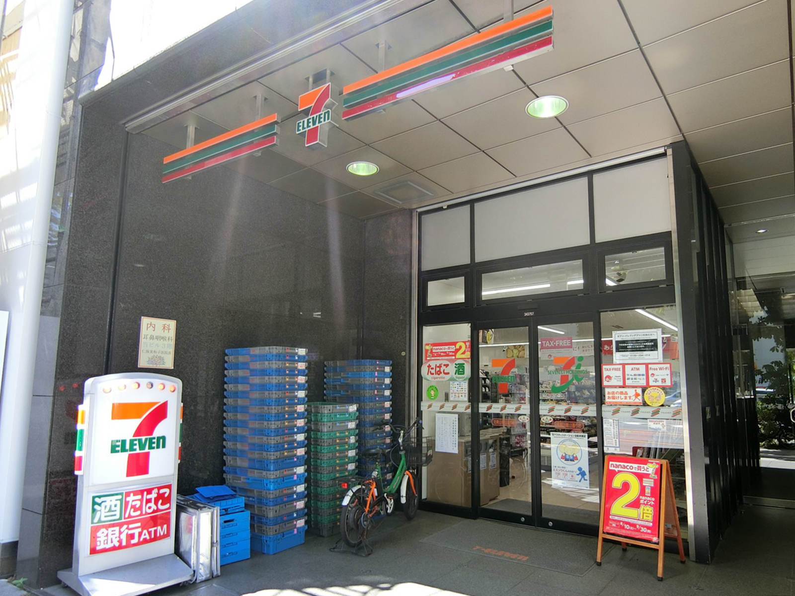 付近のセブンイレブン