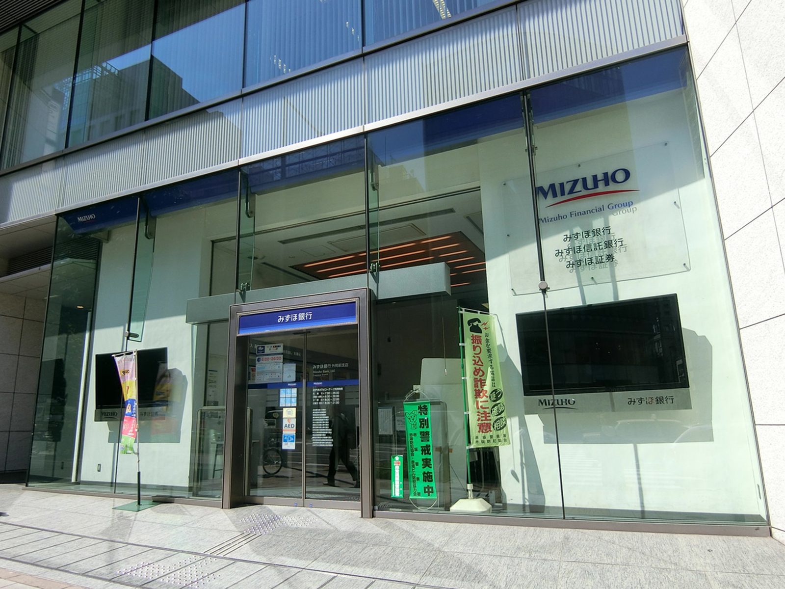 徒歩4分のみずほ銀行 外苑前支店