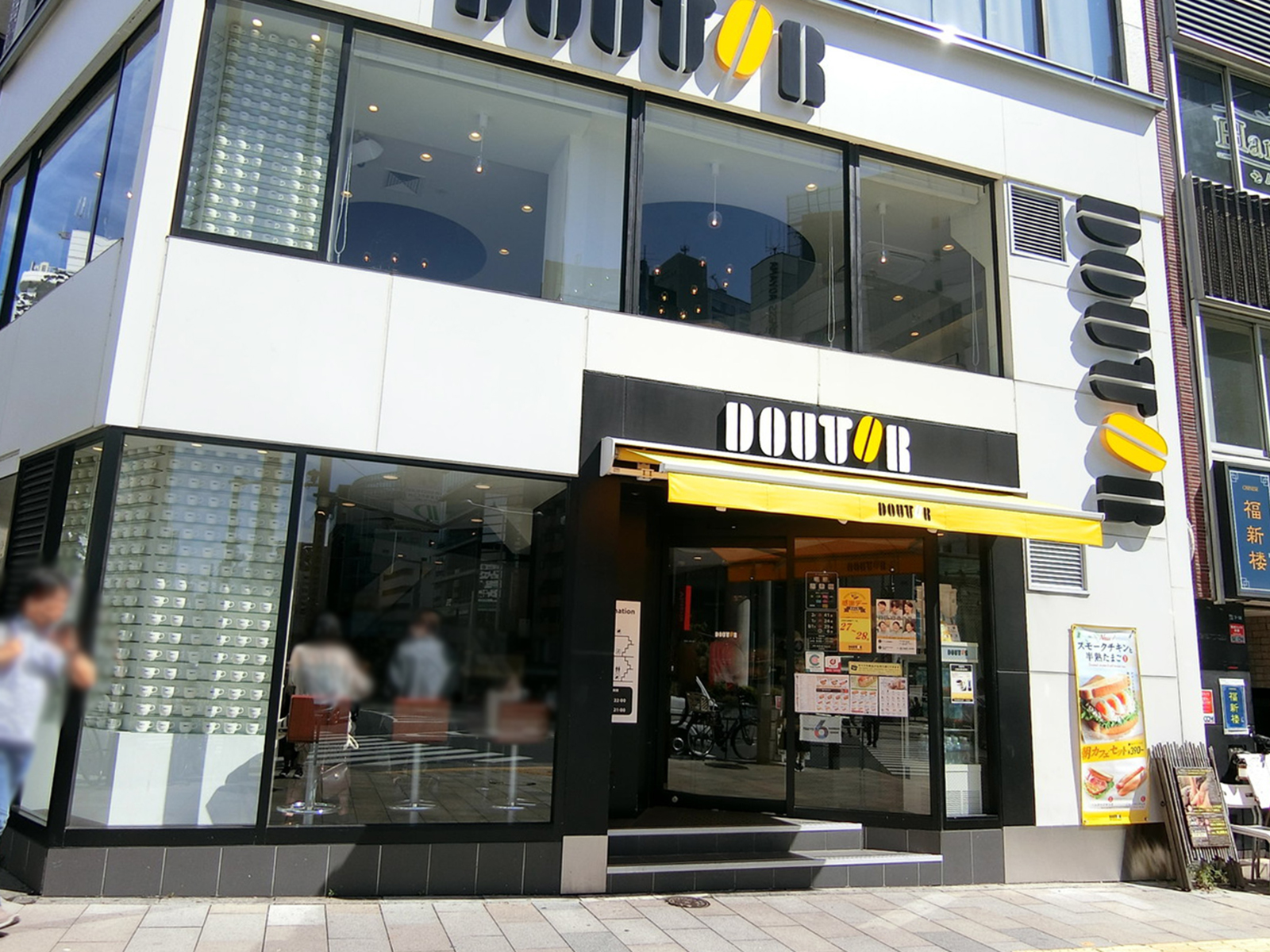 徒歩2分のドトールコーヒーショップ