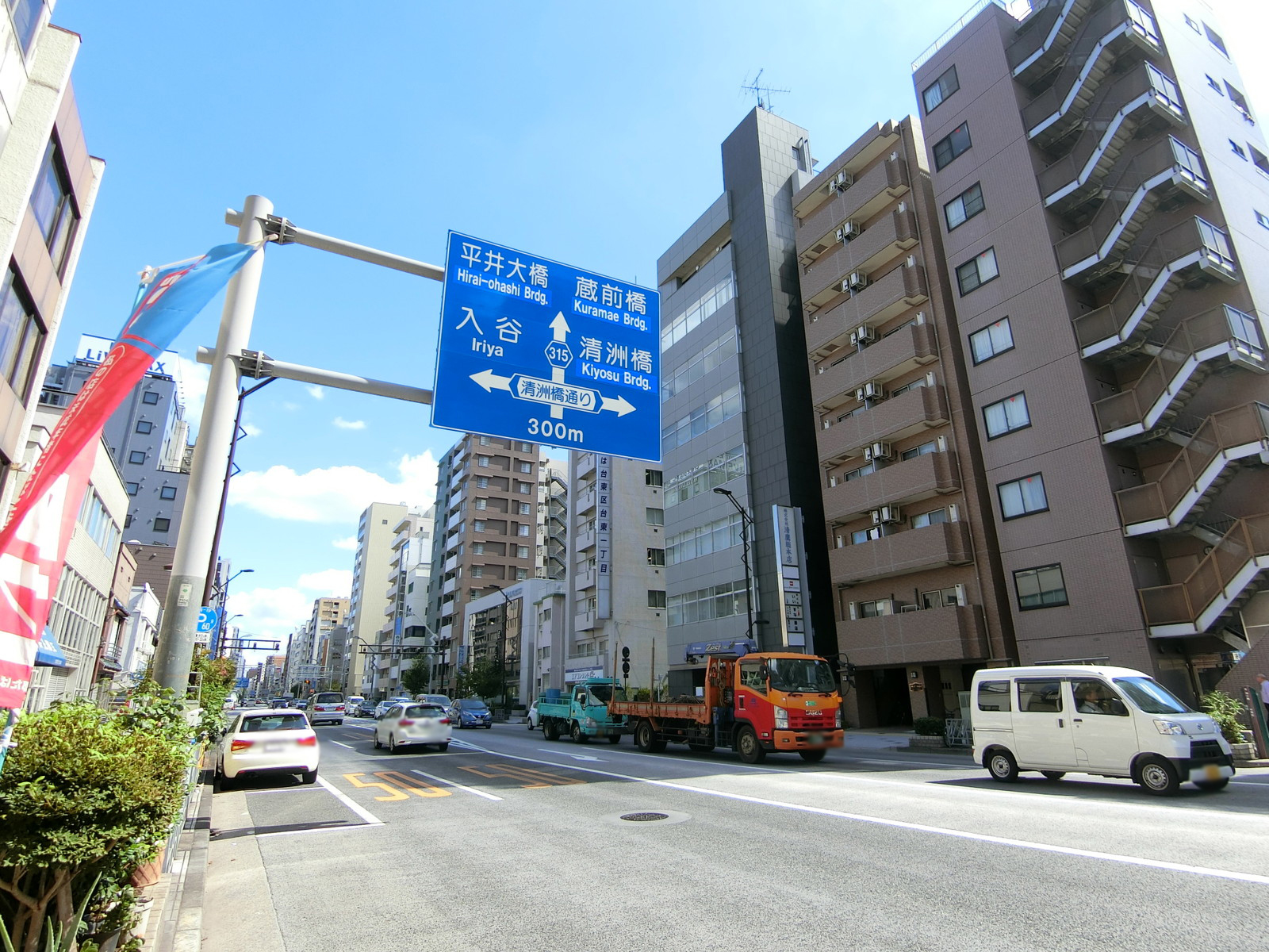 ビル前の蔵前橋通り