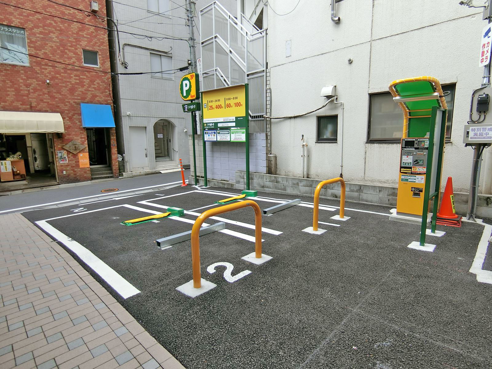 向かいのコインパーキング