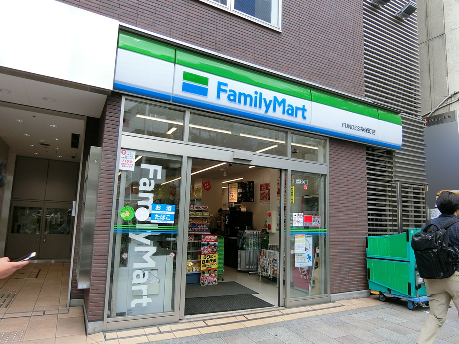 徒歩1分のファミリーマート
