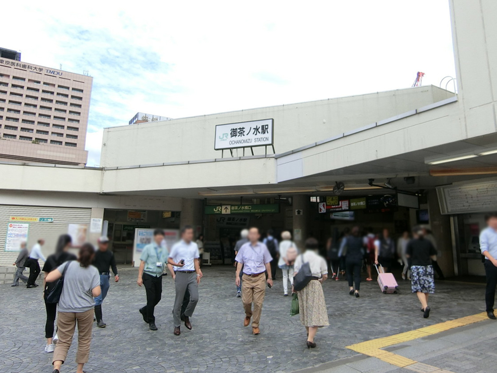 「御茶ノ水駅」からもアクセス可能