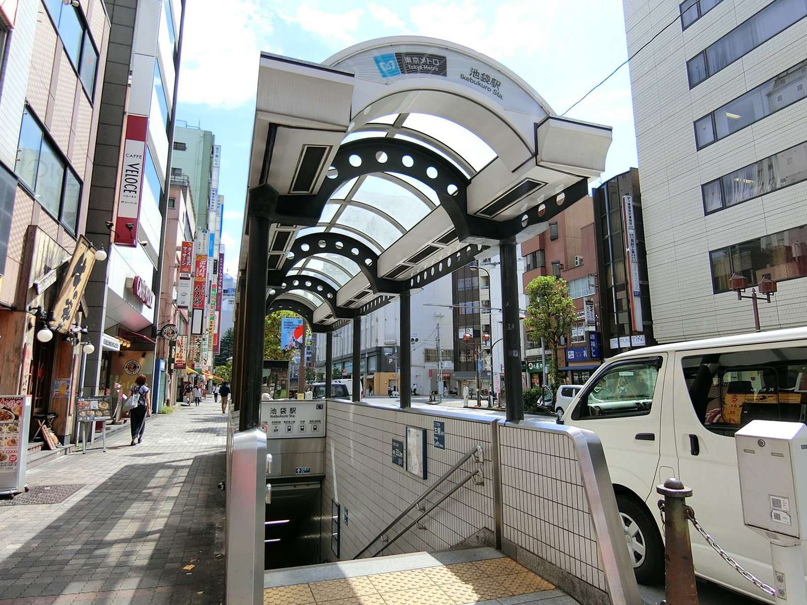 「池袋駅」より徒歩