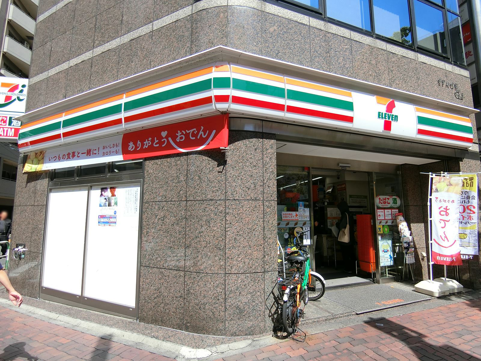 付近のセブンイレブン