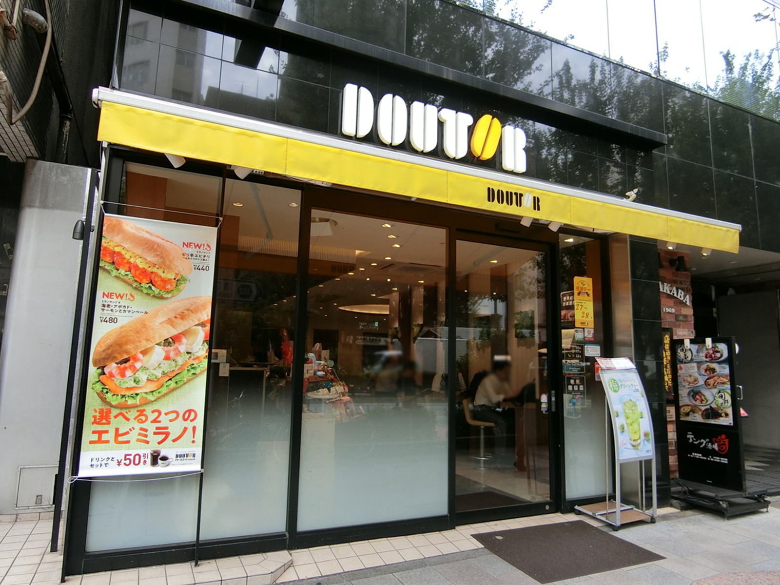 並びのドトールコーヒーショップ