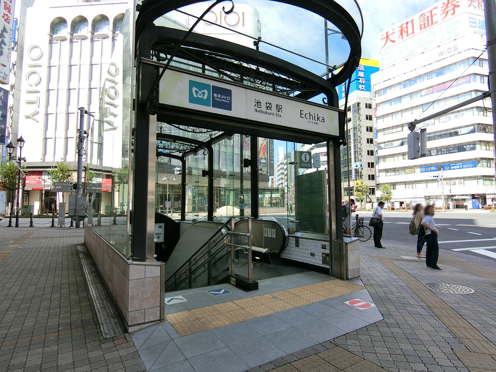 「池袋駅」より徒歩4分