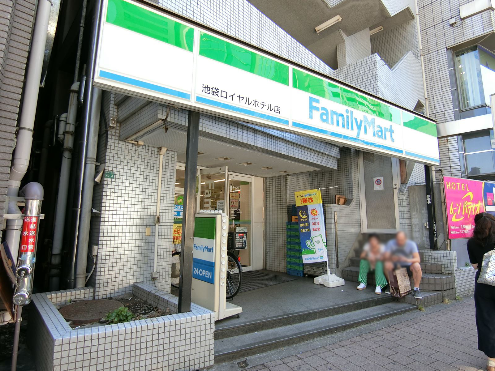 向かいのファミリーマート