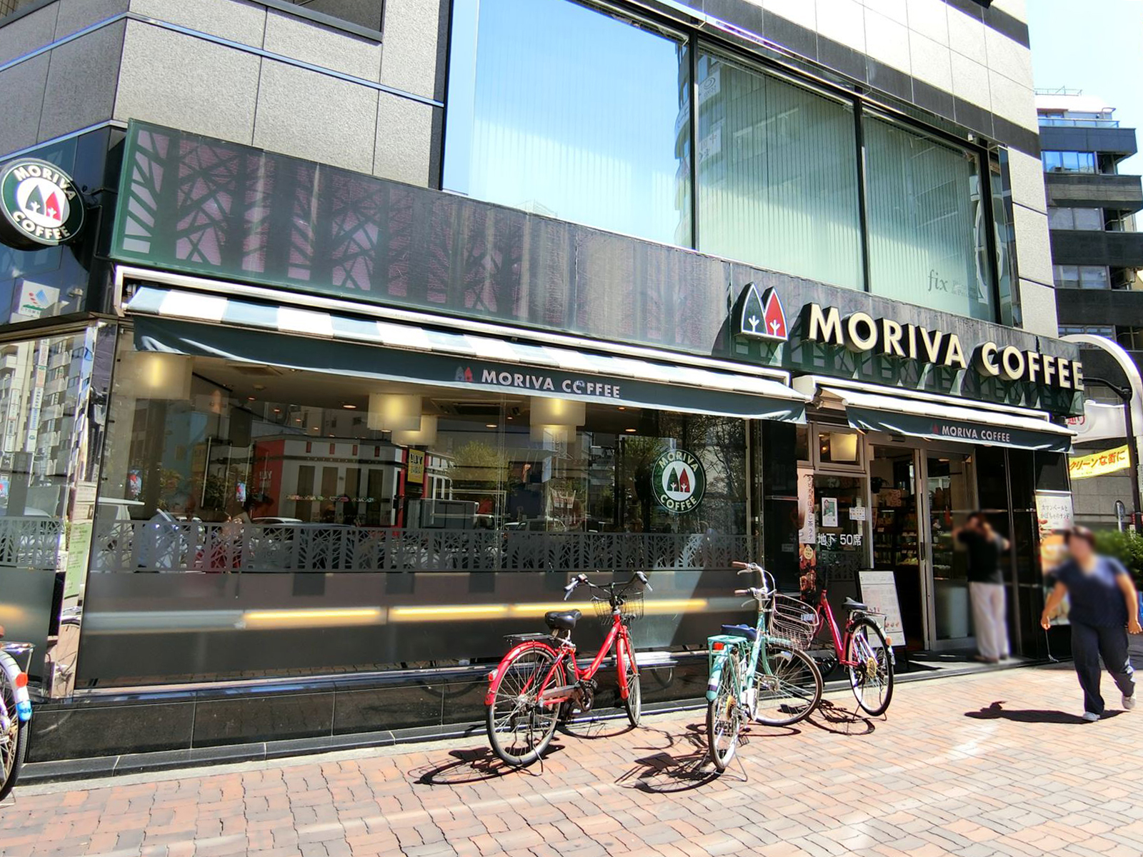 付近のモリバコーヒー 池袋2丁目店