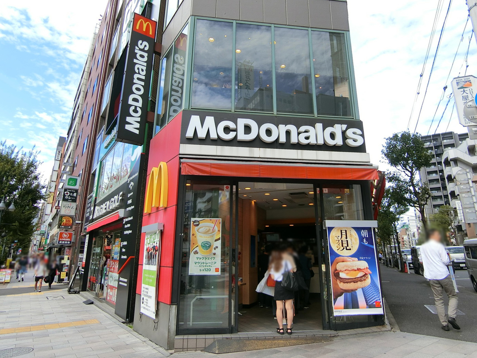付近のマクドナルド 神保町店