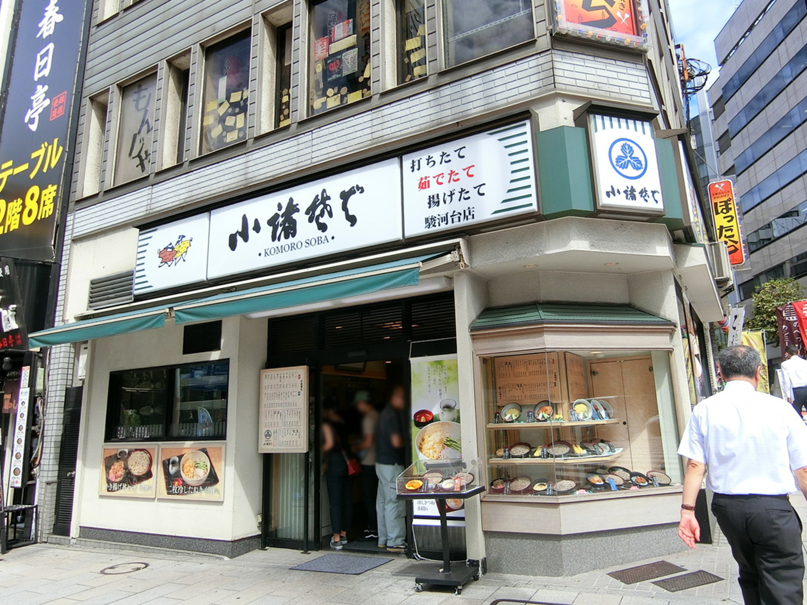 並びの小諸そば 駿河台店