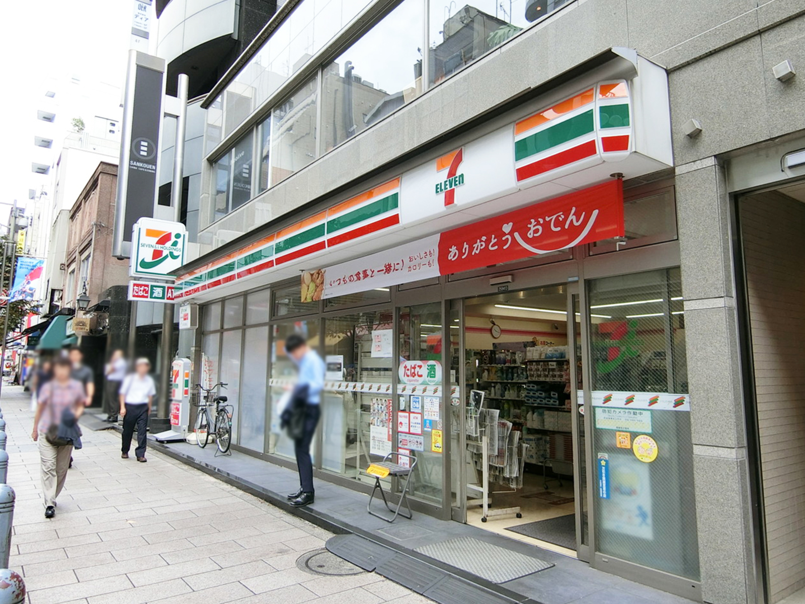 付近のセブンイレブン