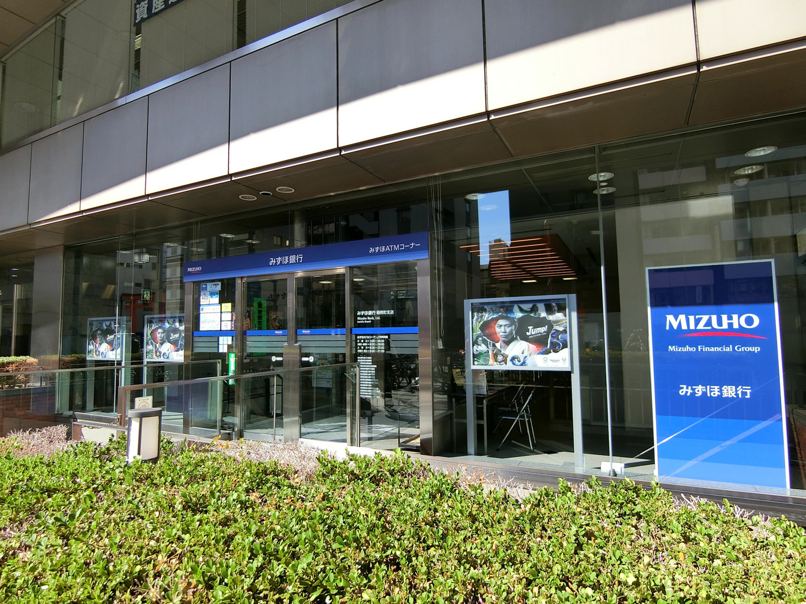 徒歩2分のみずほ銀行 稲荷町支店