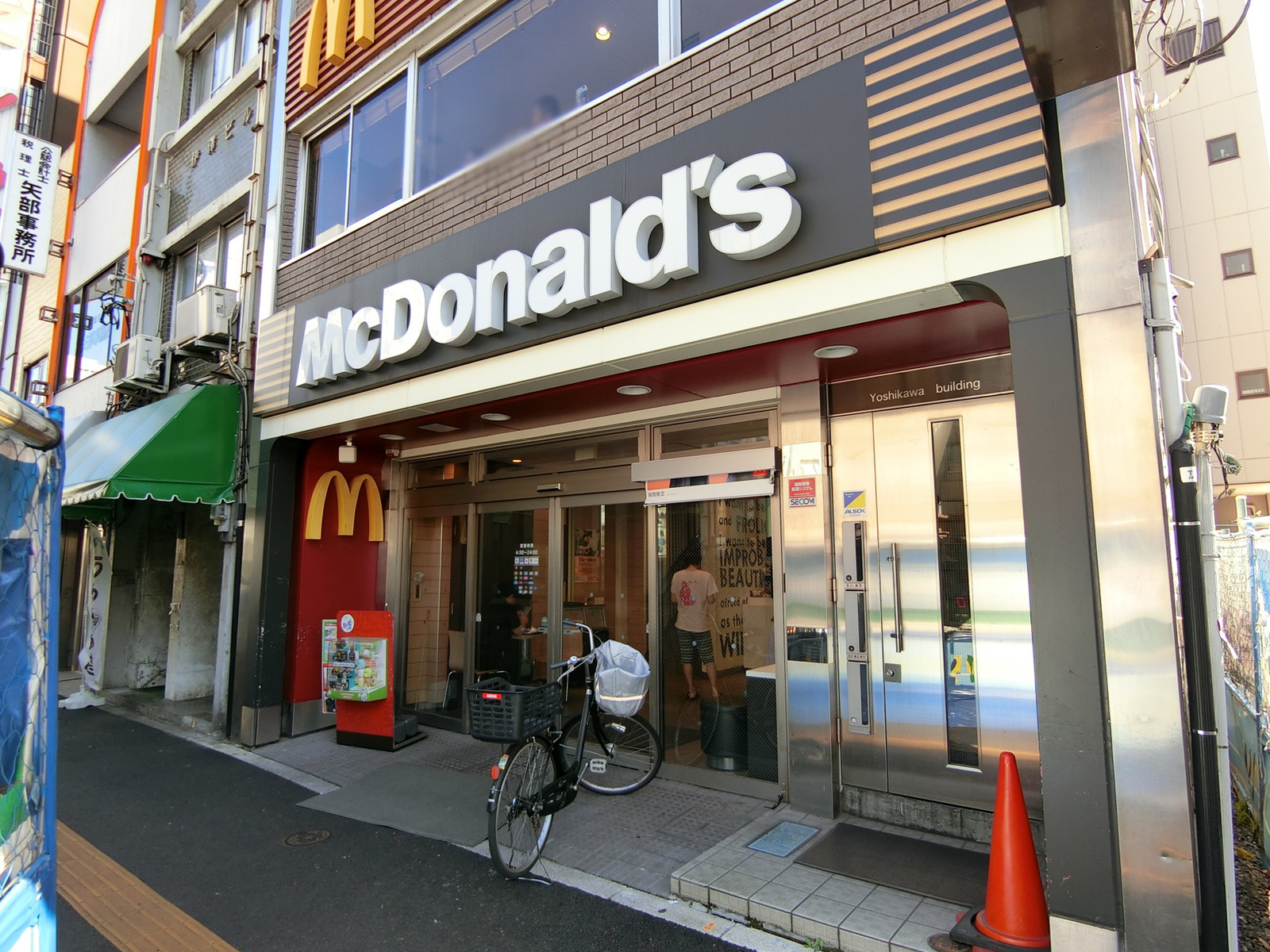 並びのマクドナルド 稲荷町駅前店