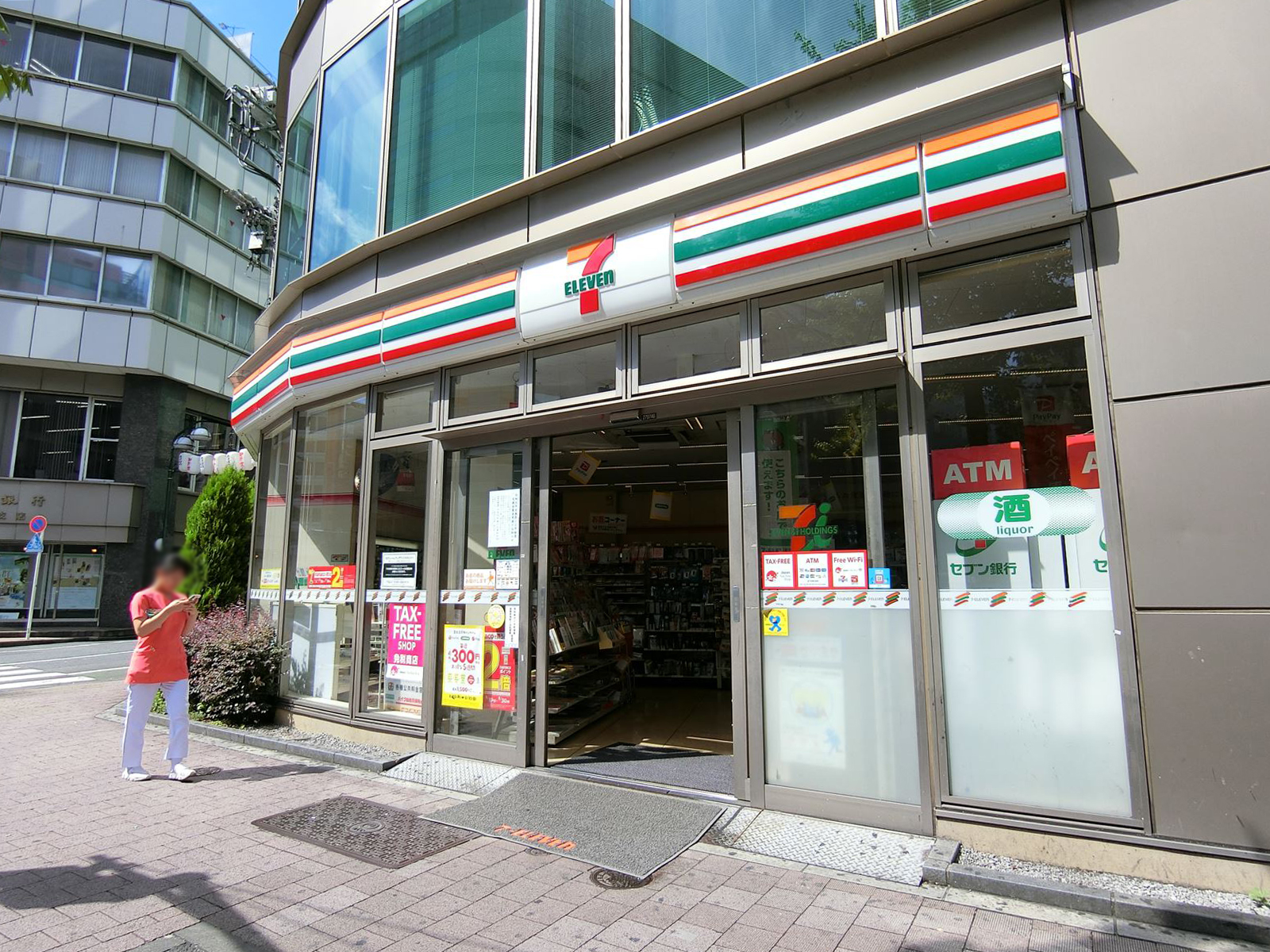 至近のセブンイレブン