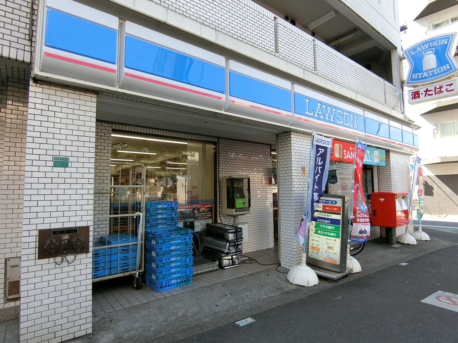 並びのローソン 池袋2丁目店