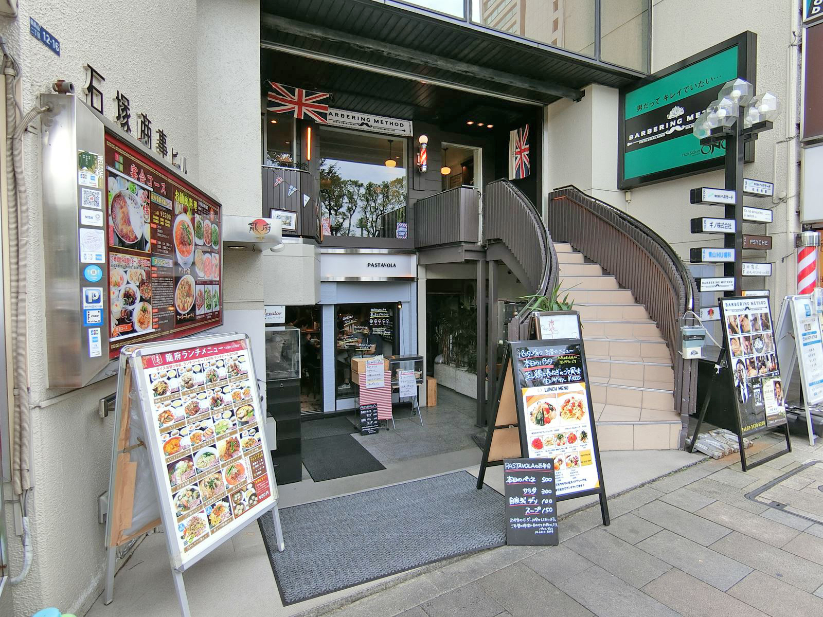 付近には飲食店が充実