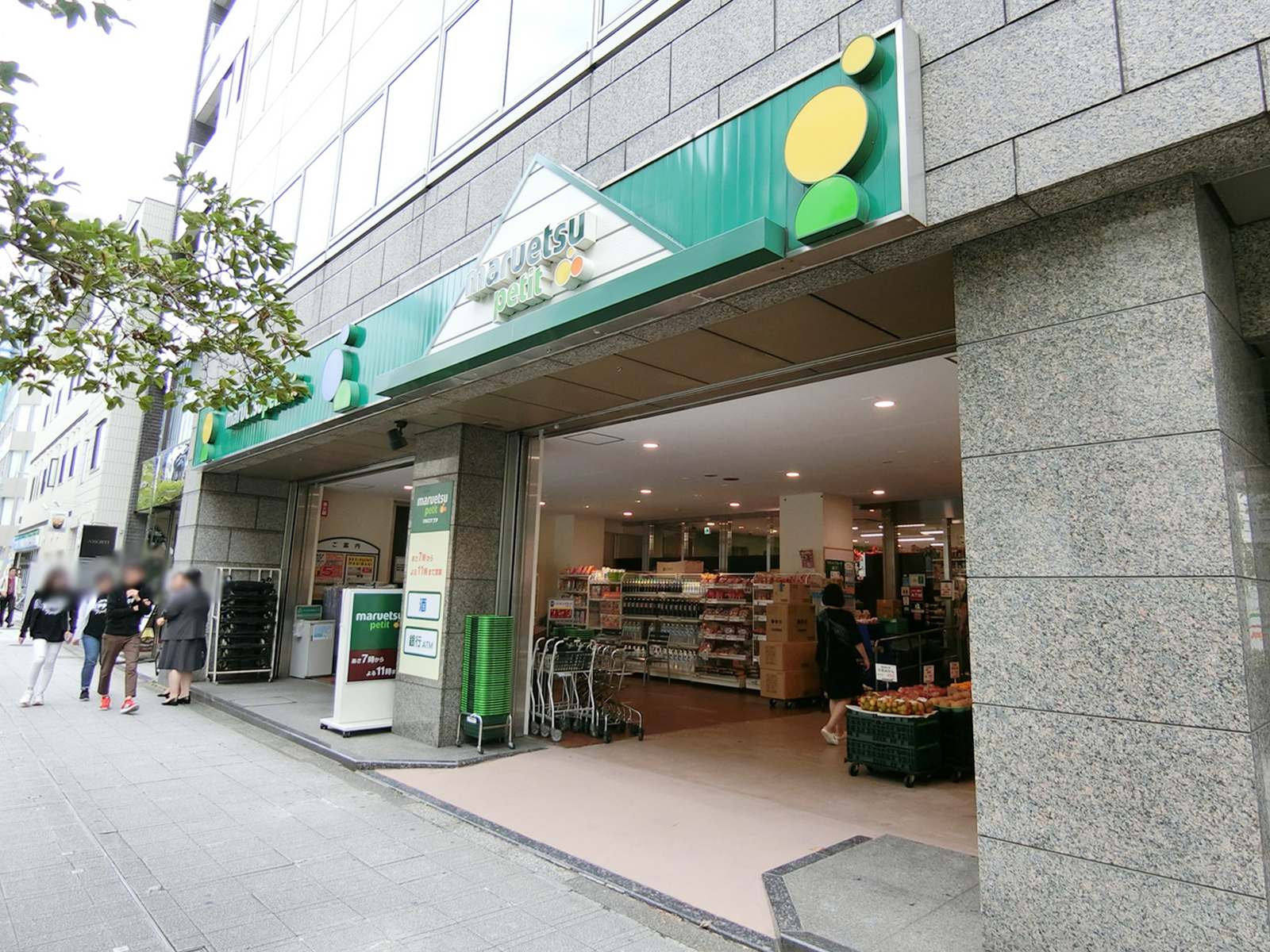 至近のマルエツ プチ 小伝馬町駅前店