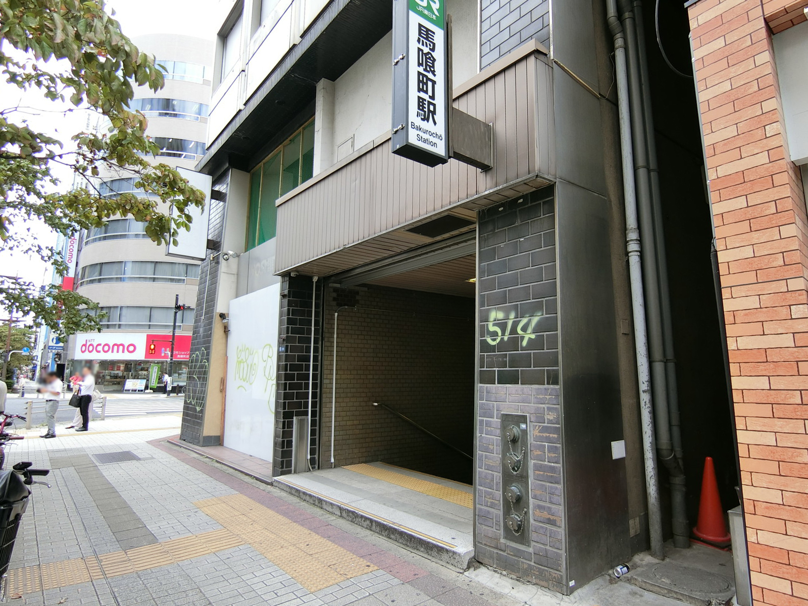 最寄りの「馬喰町駅」