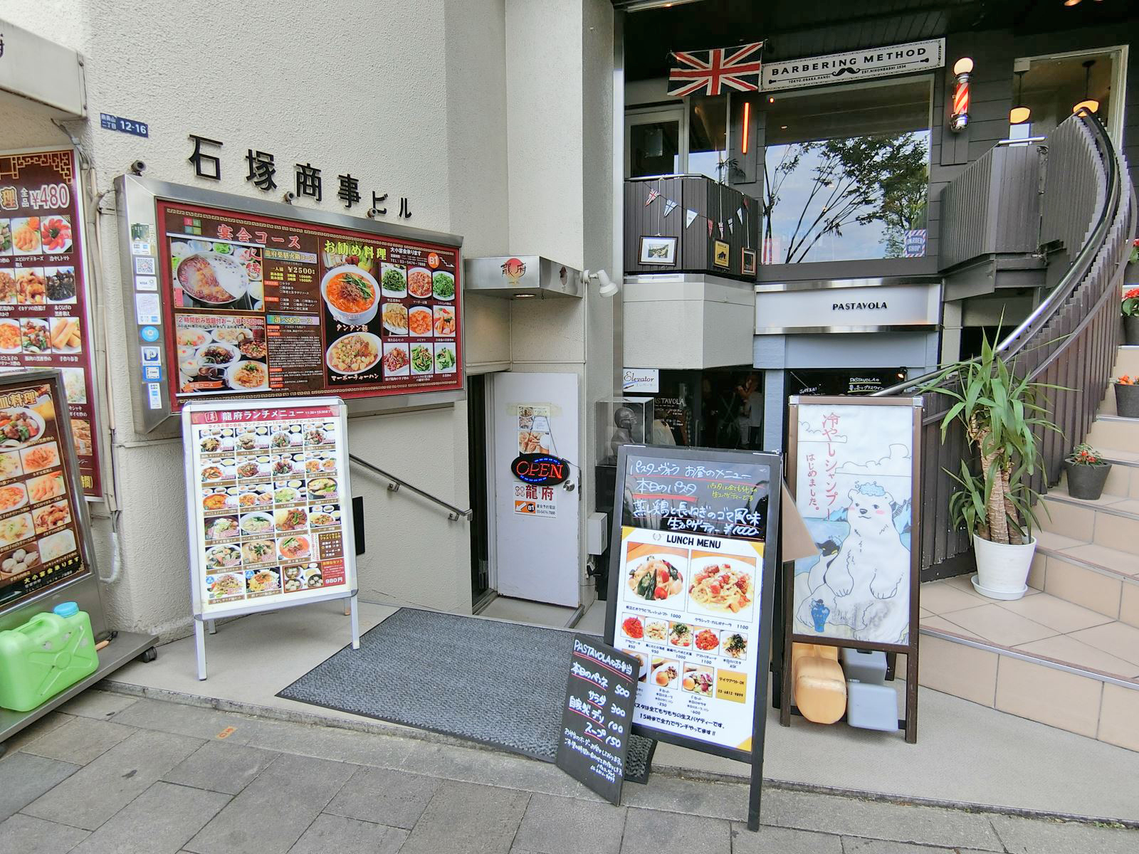 付近には飲食店が充実