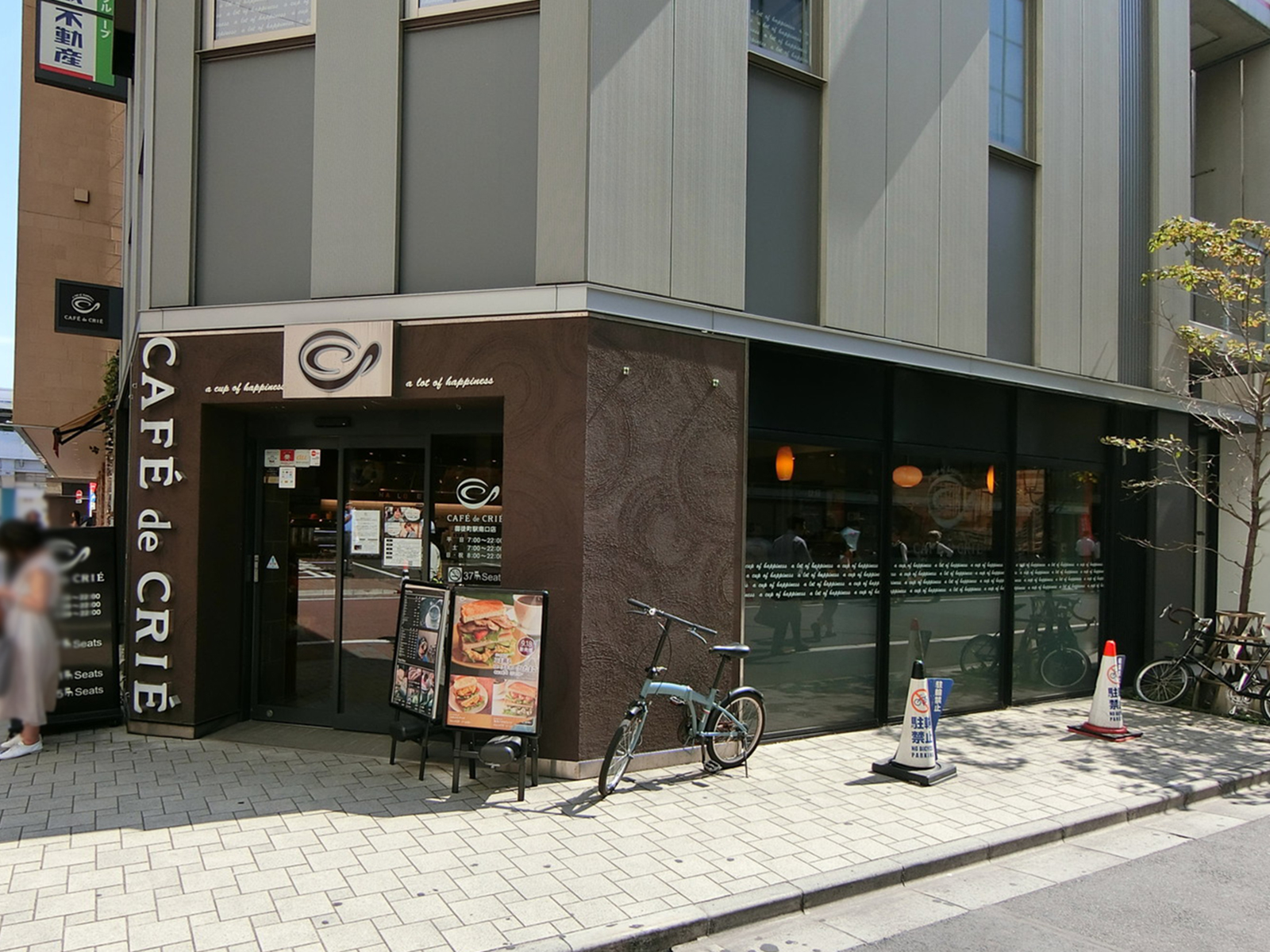 徒歩1分のカフェ・ド・クリエ