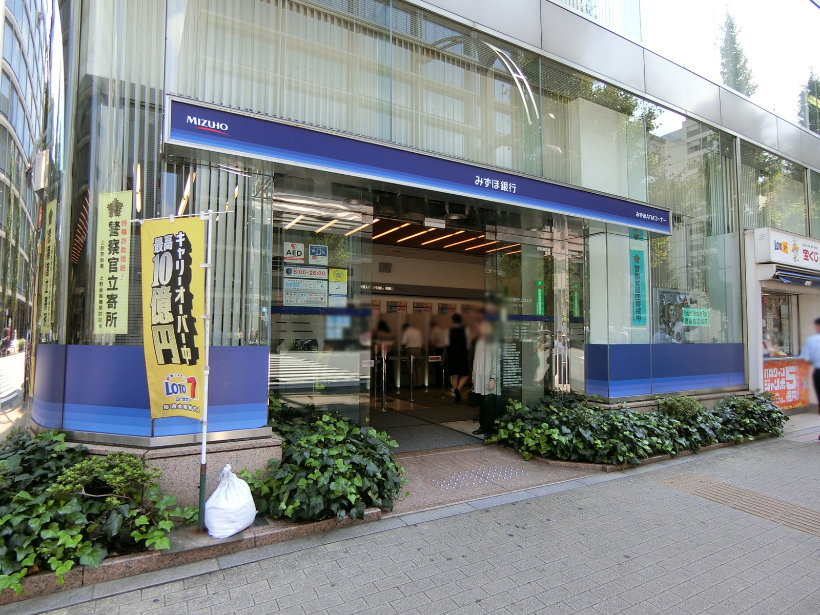 徒歩1分のみずほ銀行 上野支店