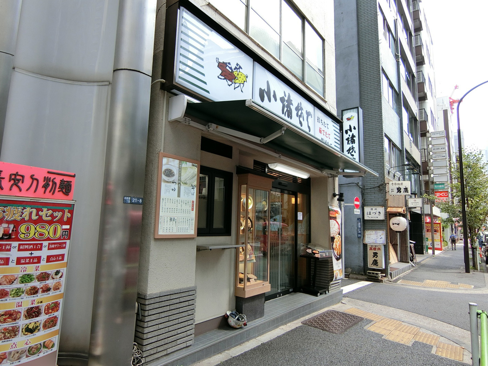 徒歩2分の小諸そば 西新橋1丁目店