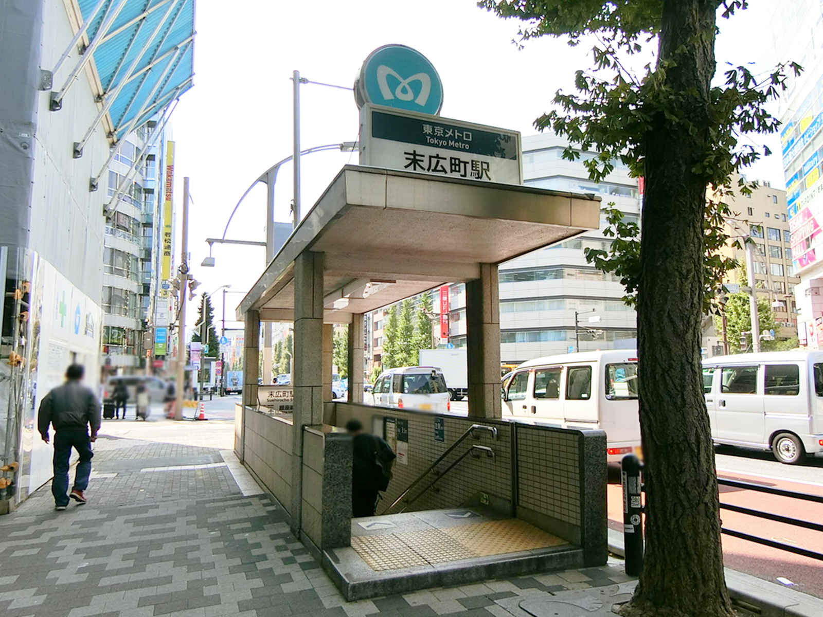 最寄りの「末広町駅」