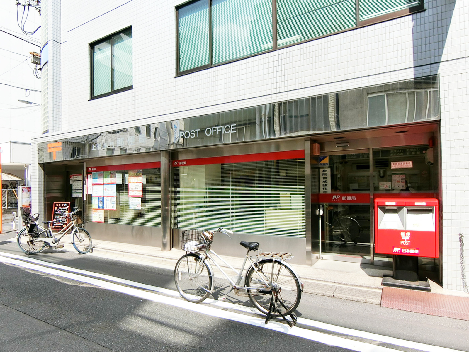 徒歩1分の上野黒門郵便局