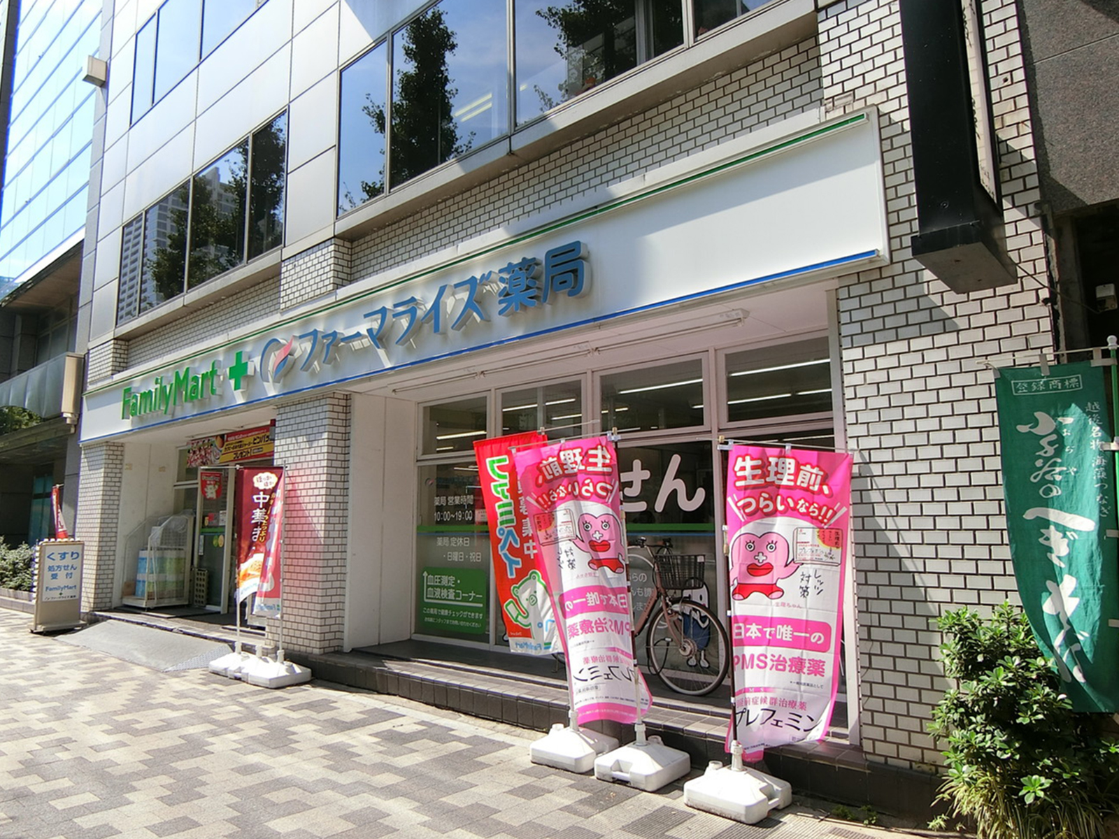 徒歩2分のファミリーマート