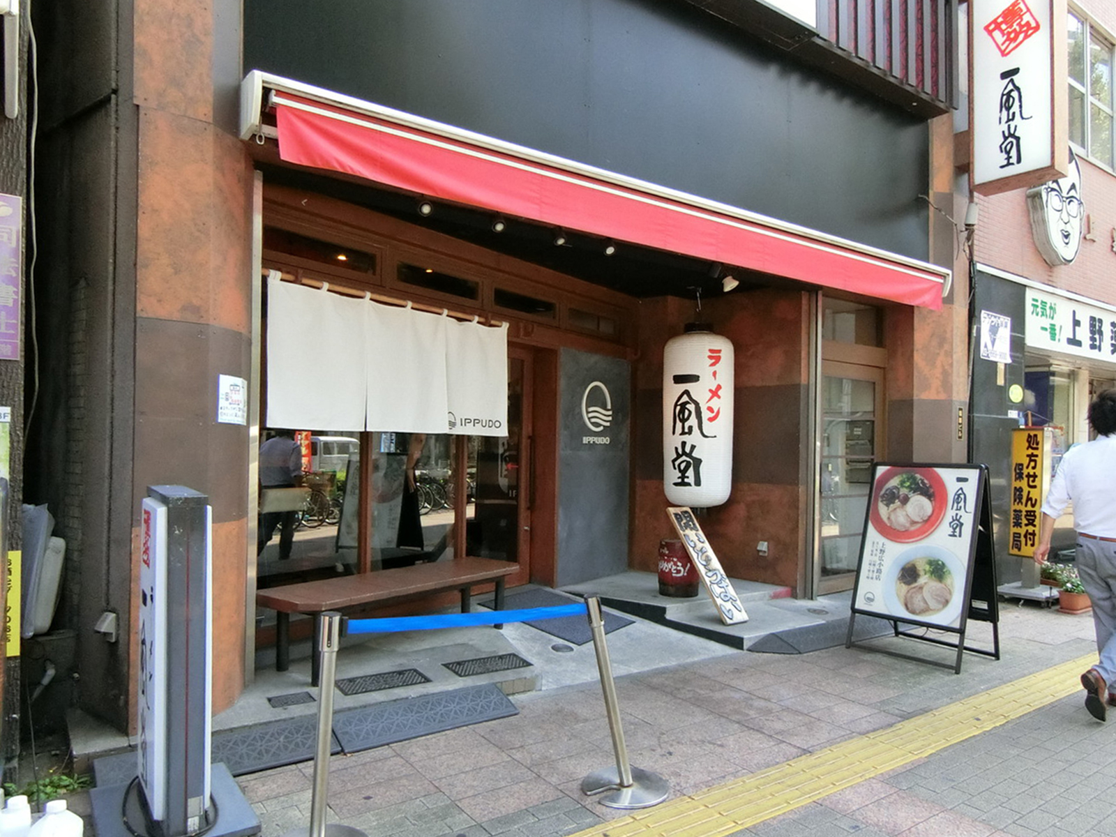 並びの一風堂 上野広小路店